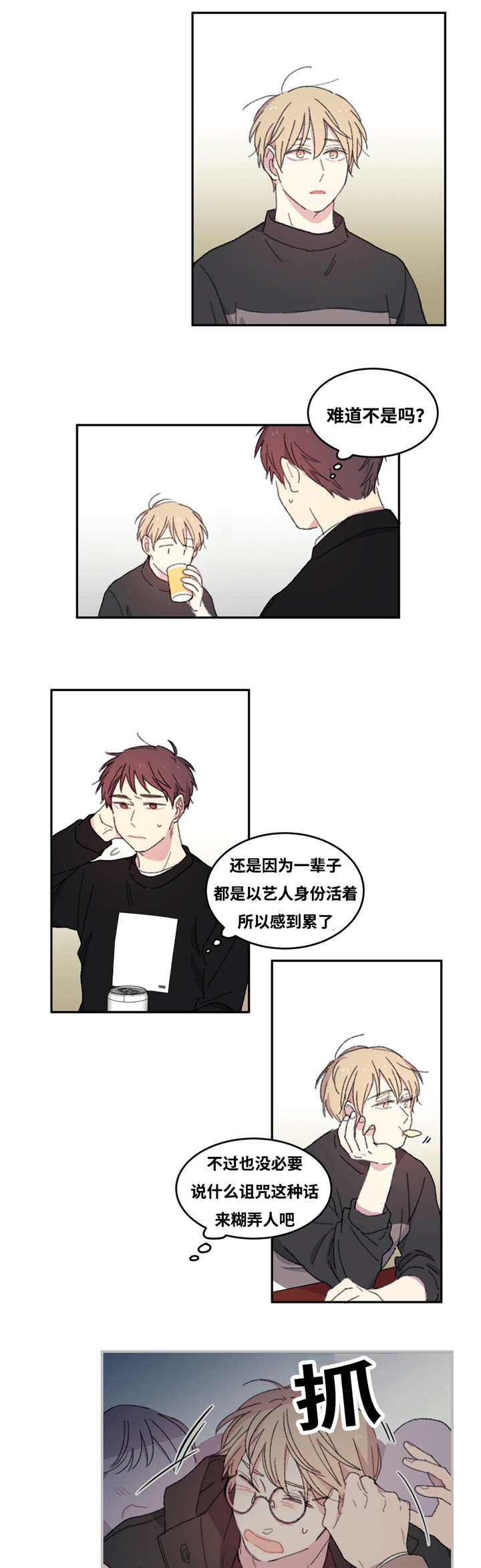 第6章：有话要说9