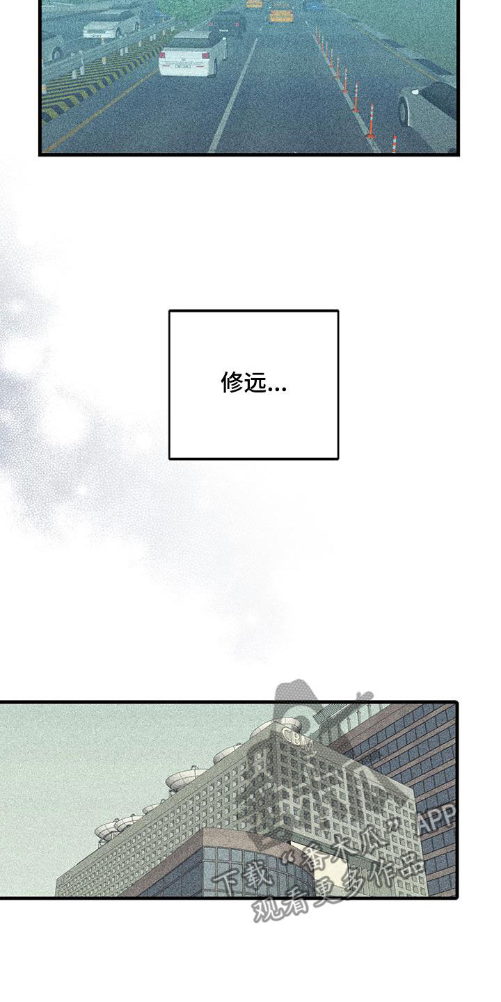 第85章：【第二季】没听说14