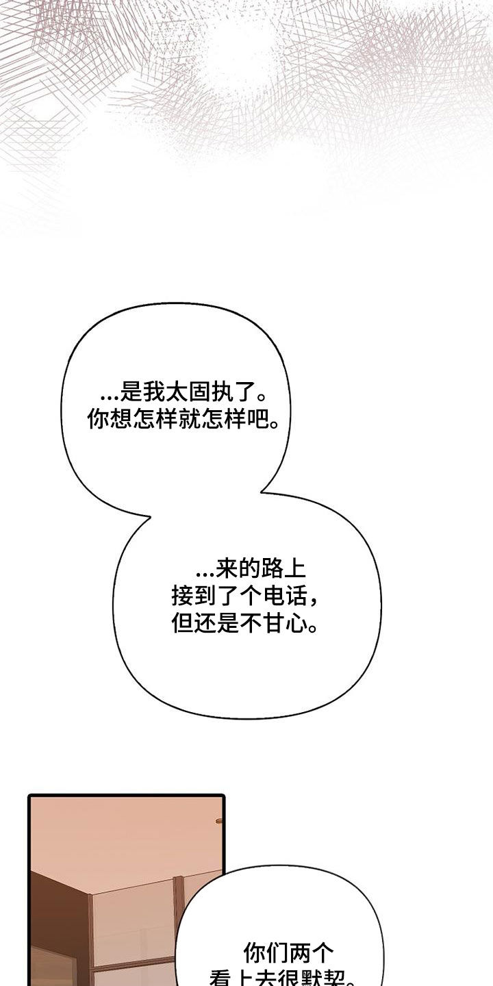 第96话23