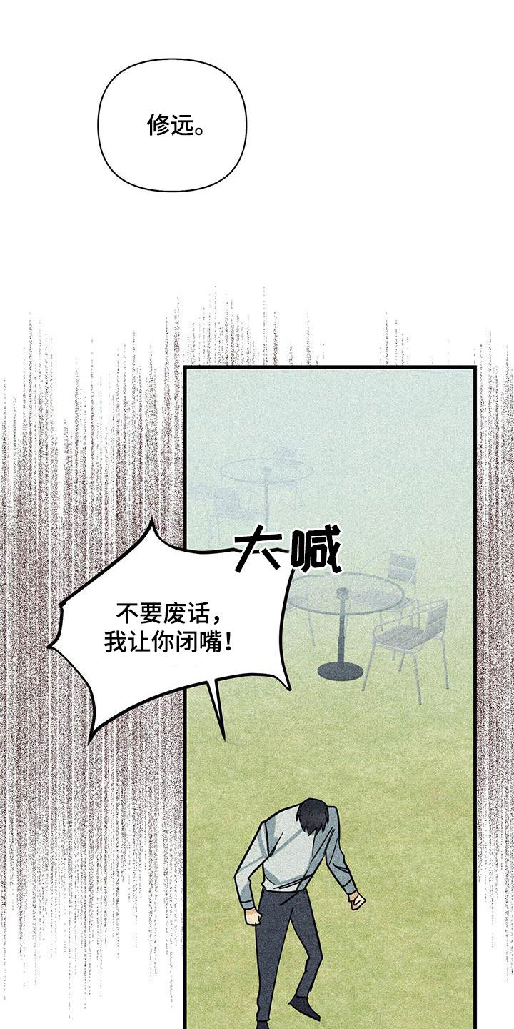 第84章：【第二季】为什么19