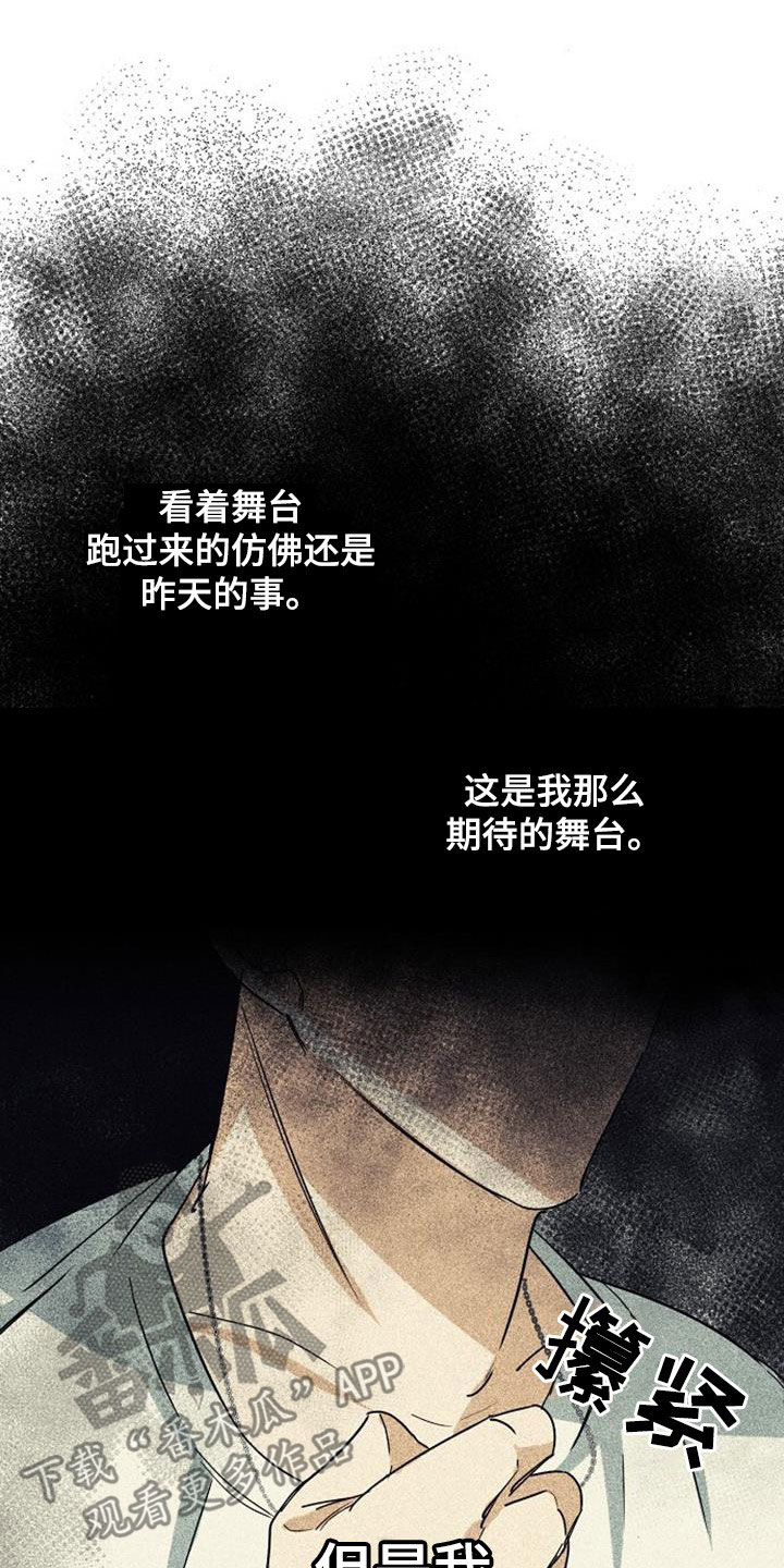 第59话4