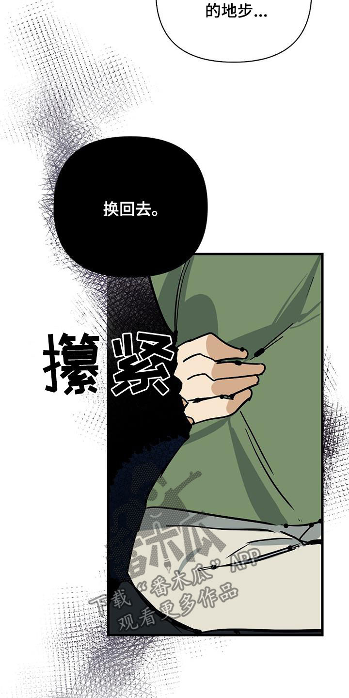 第96话10