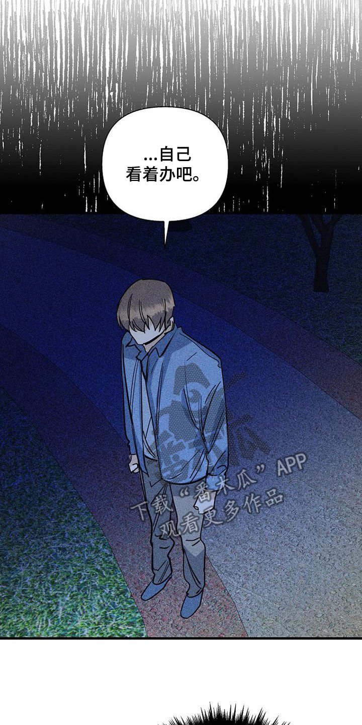 第89话11