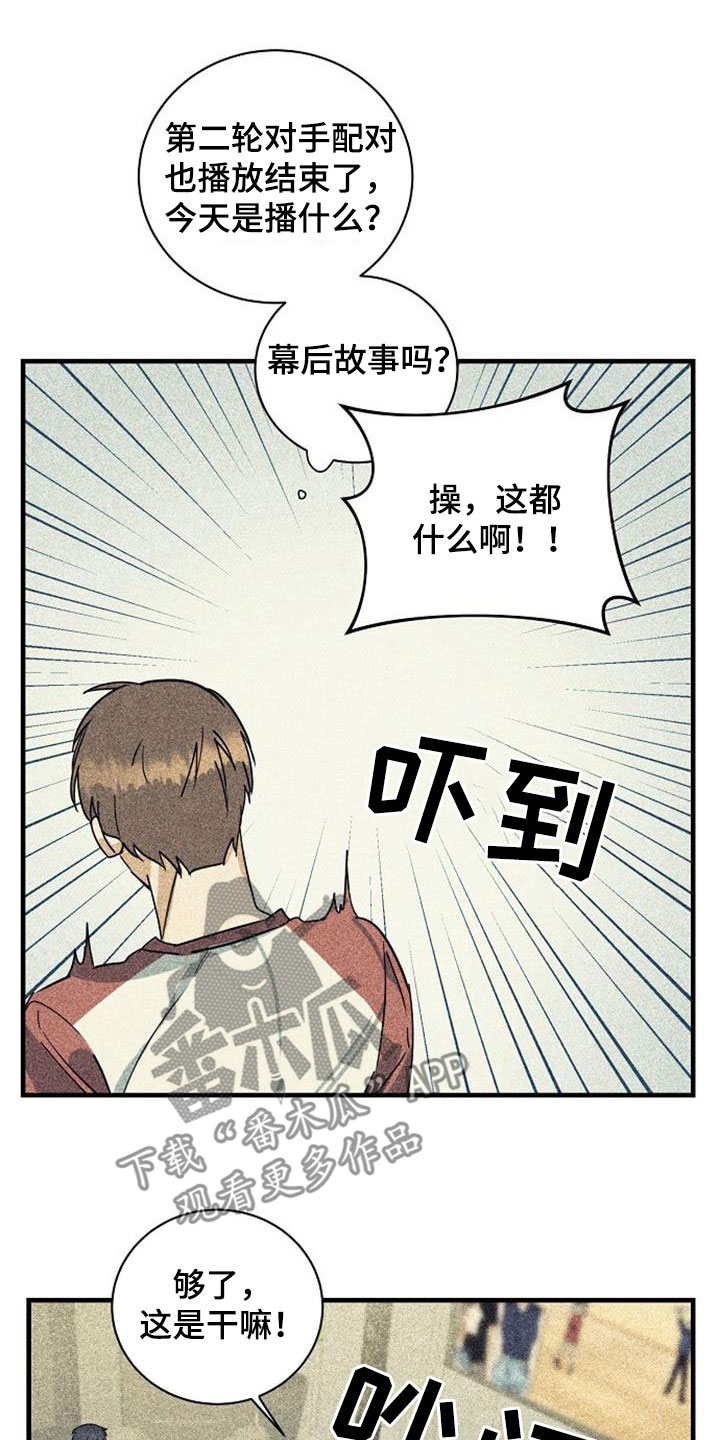 第60话15