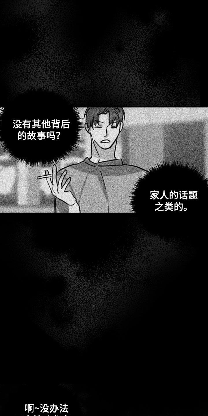 第61话13
