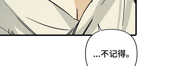 第84章：【第二季】为什么16