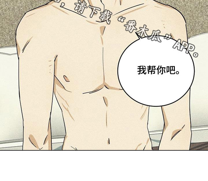 第32话17
