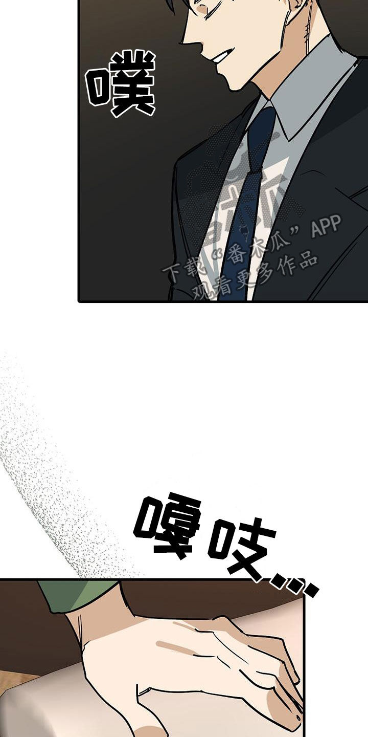 第96话2