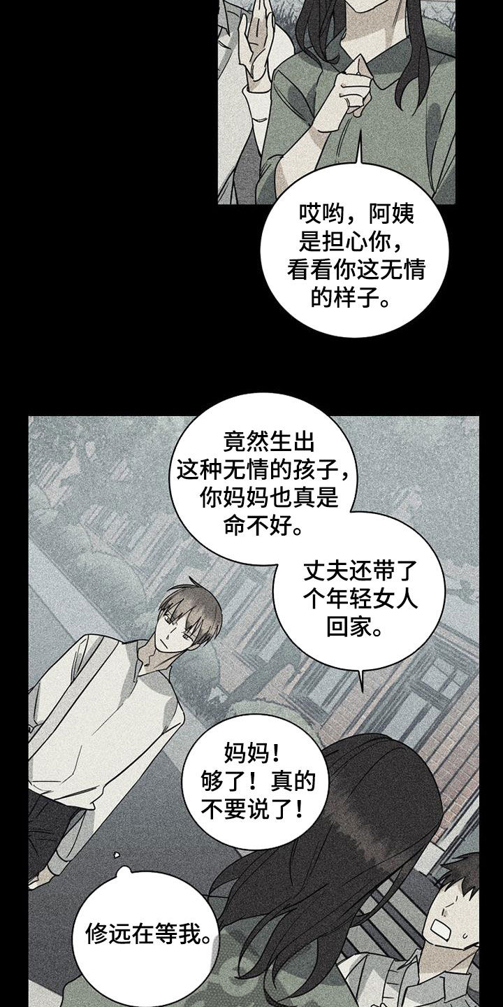 第76话17