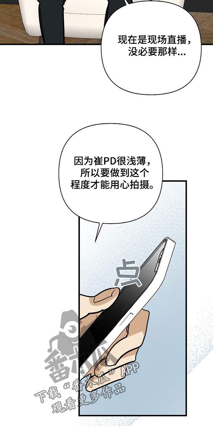 第96话4