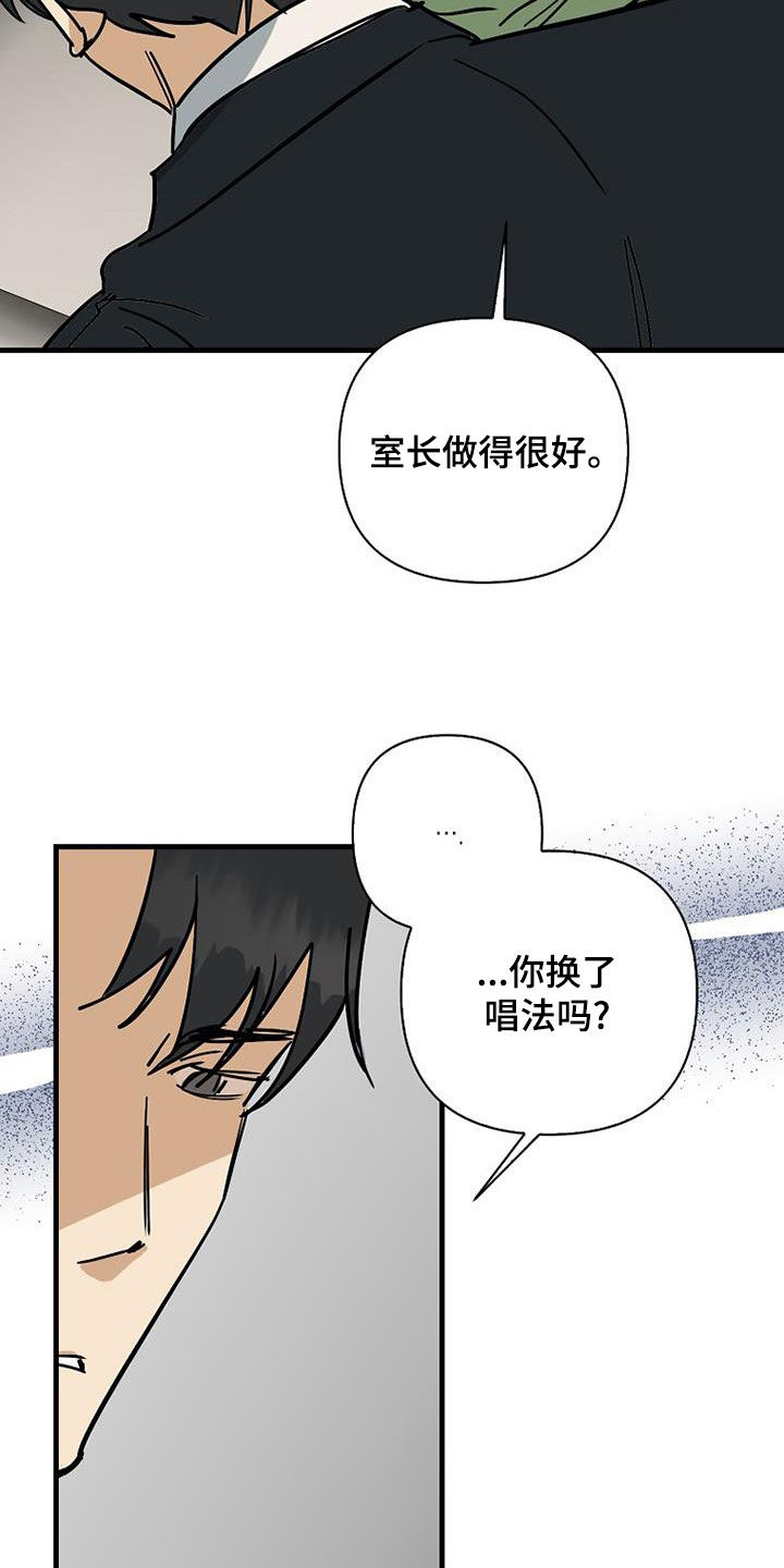 第96话6