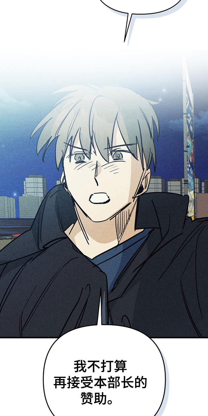 第118话28