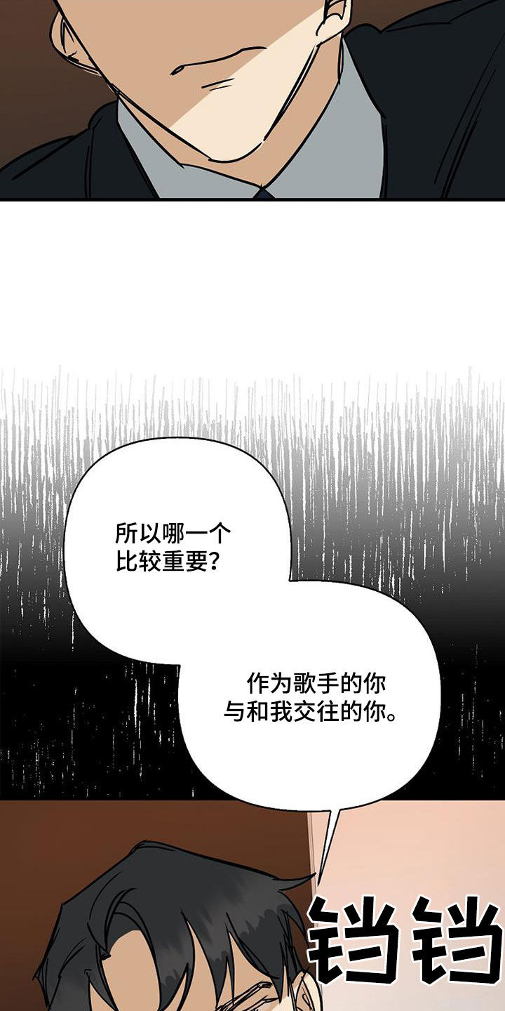 第96话17