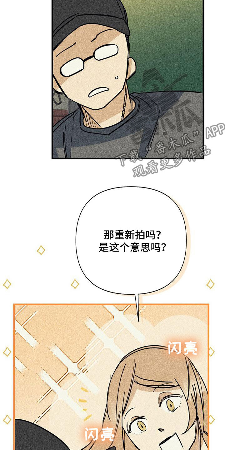 第86章：【第二季】意外19