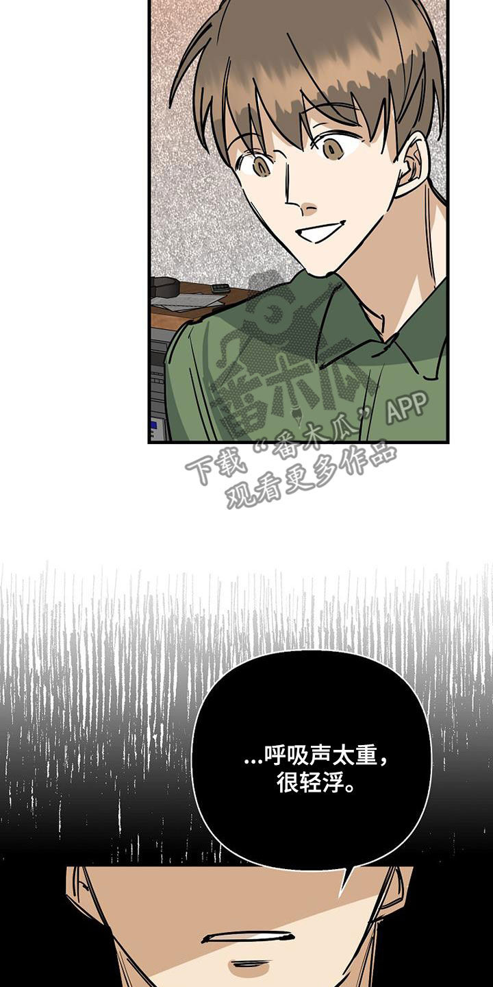 第96话8