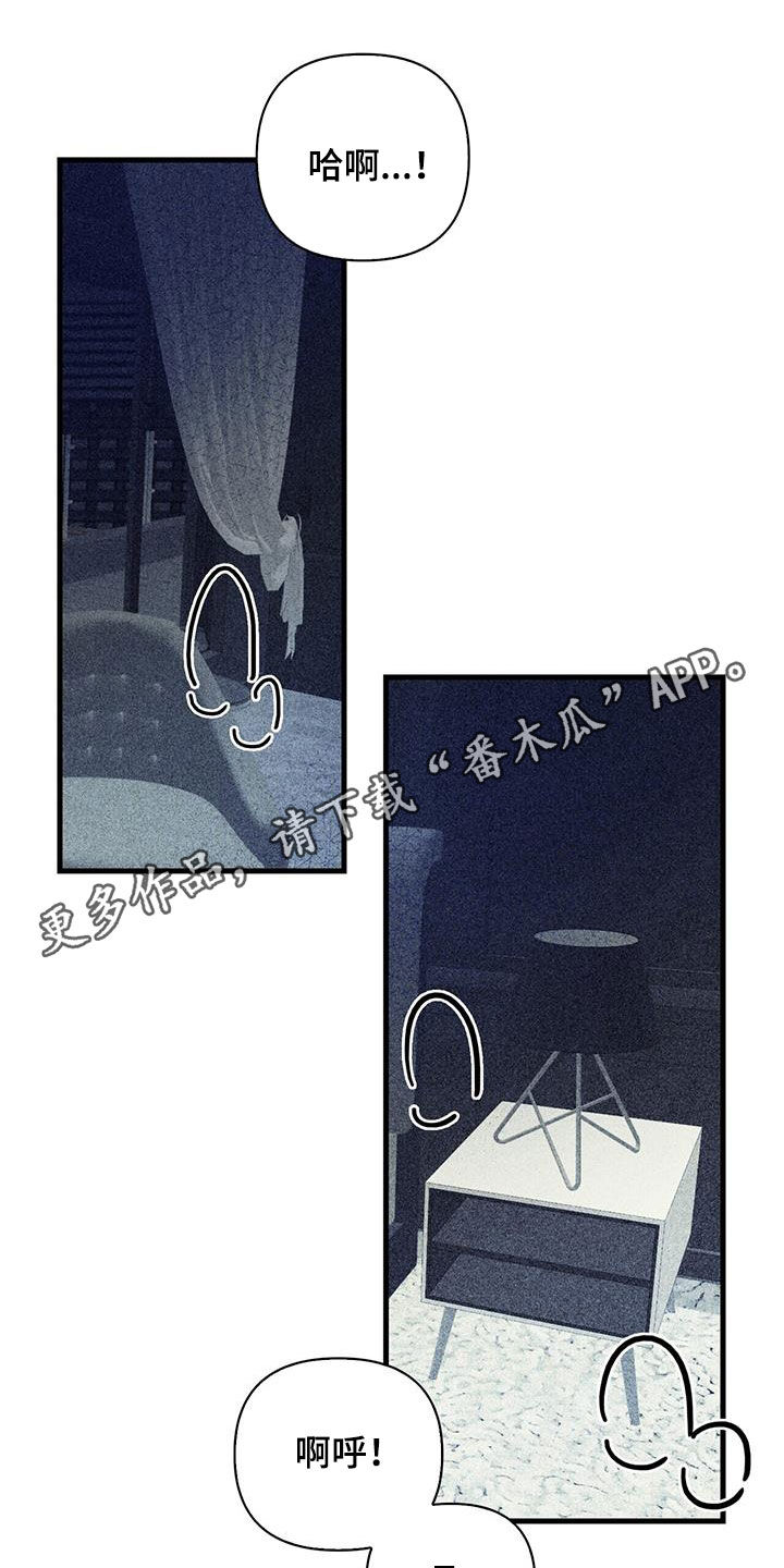 第83章：【第二季】喜欢0