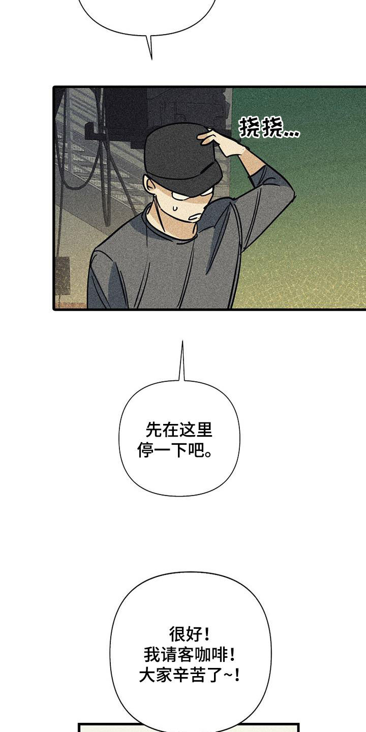 第86章：【第二季】意外21