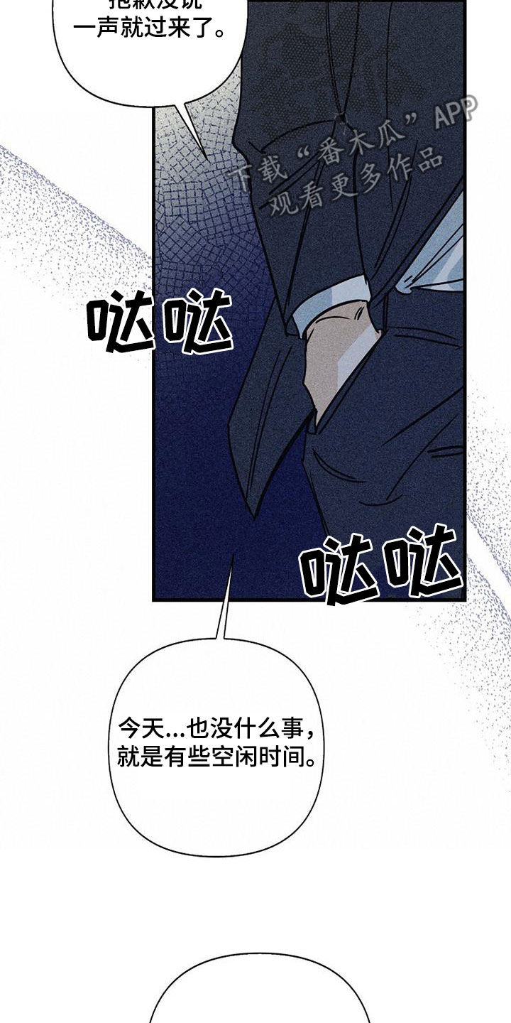 第89章：【第二季】我很想你22