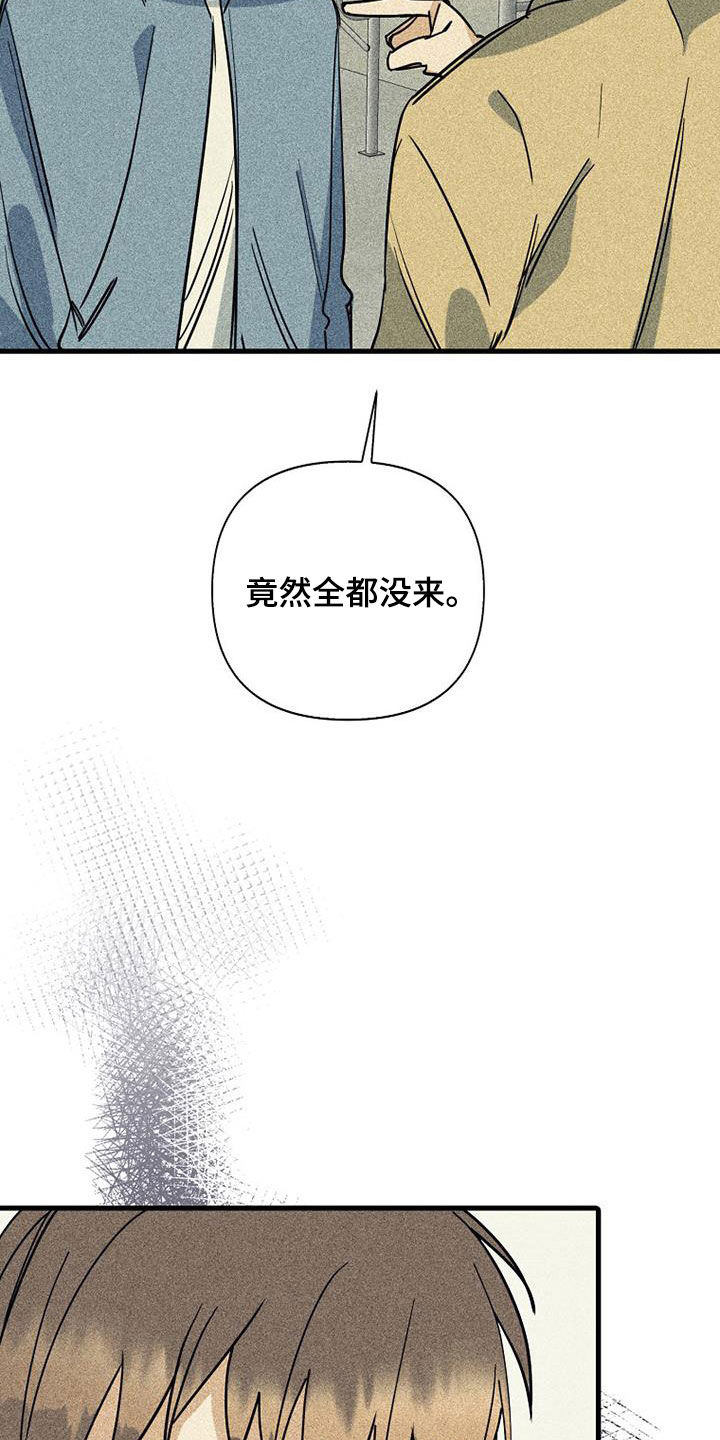 第85章：【第二季】没听说21