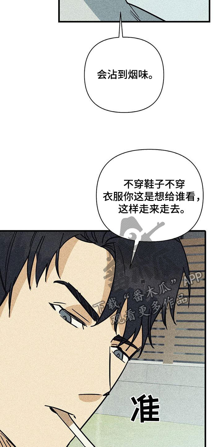 第84章：【第二季】为什么13