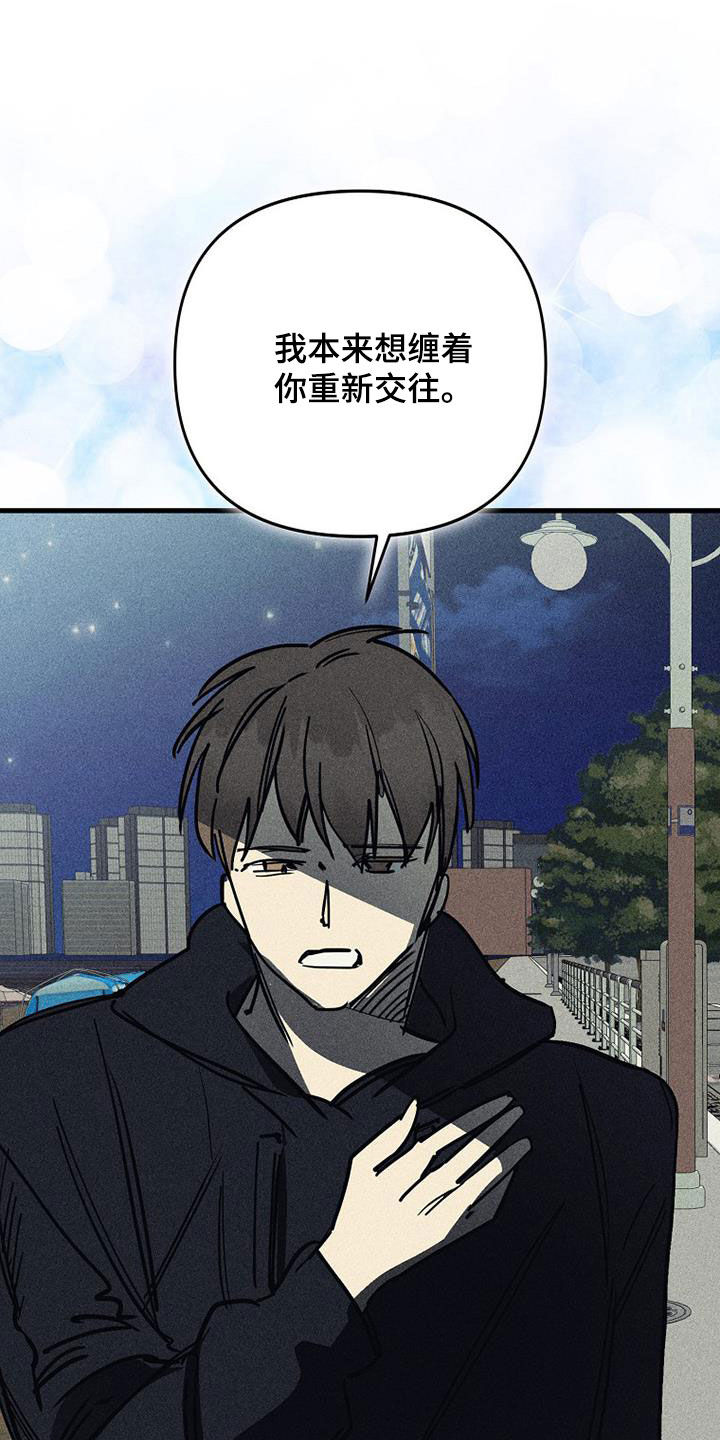 第119话33