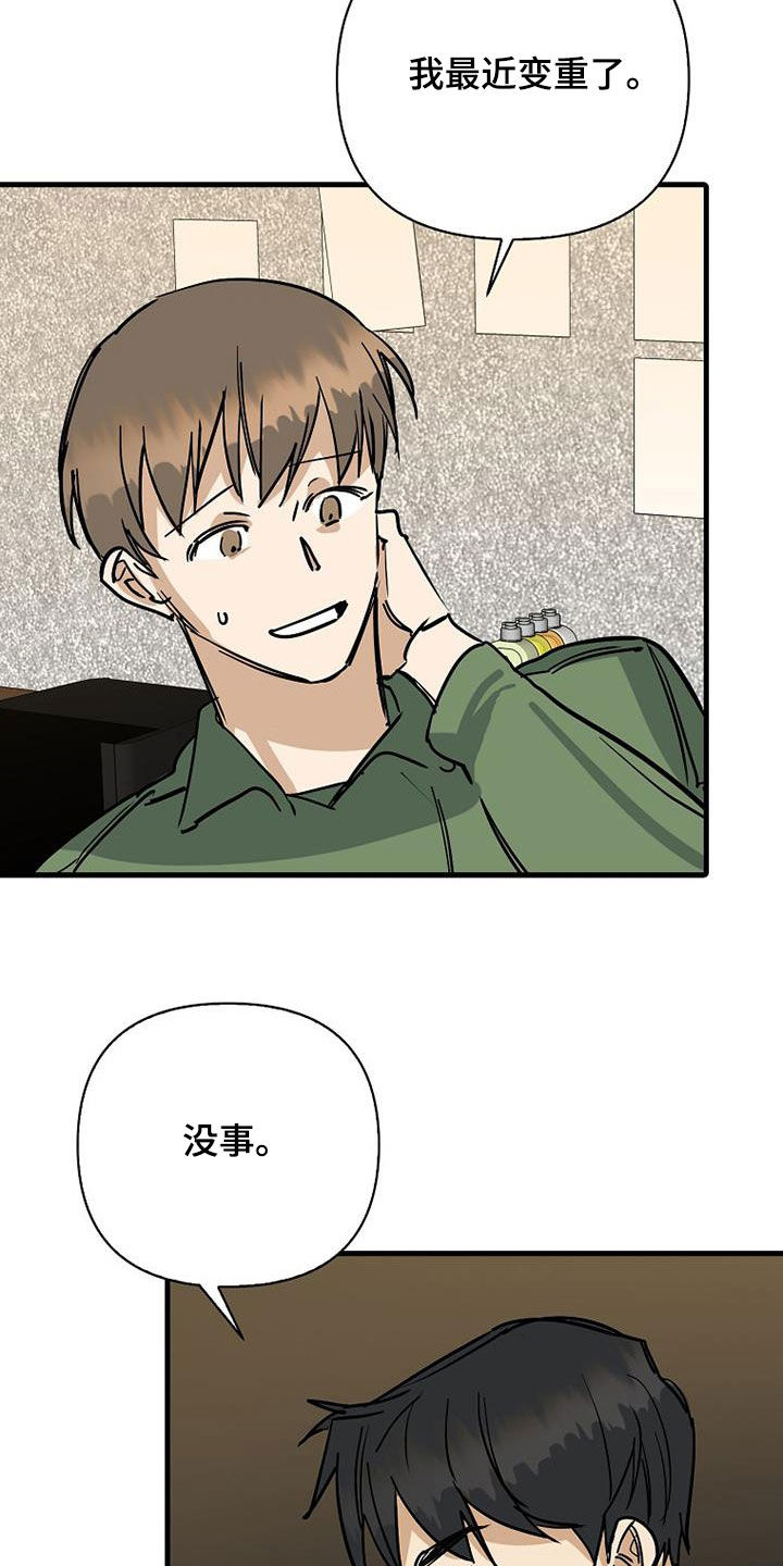 第96话1