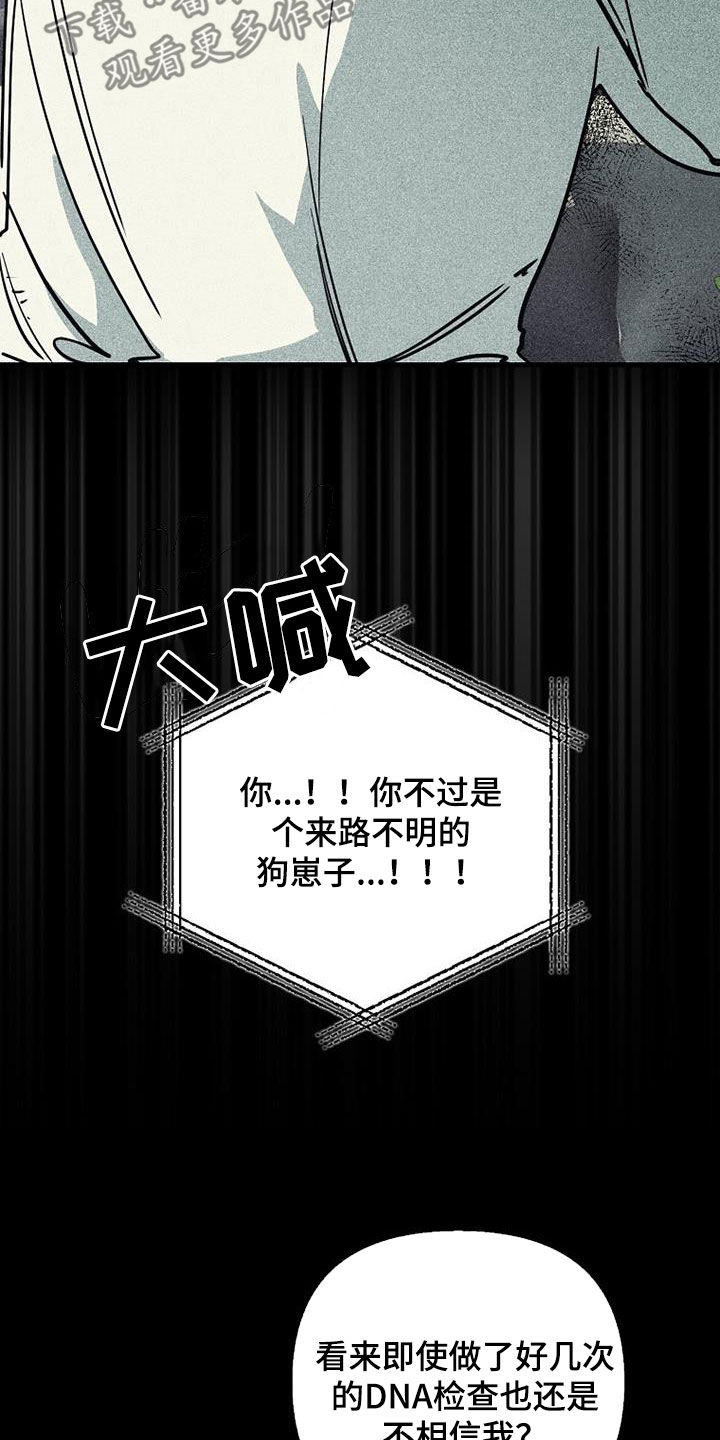 第99话5