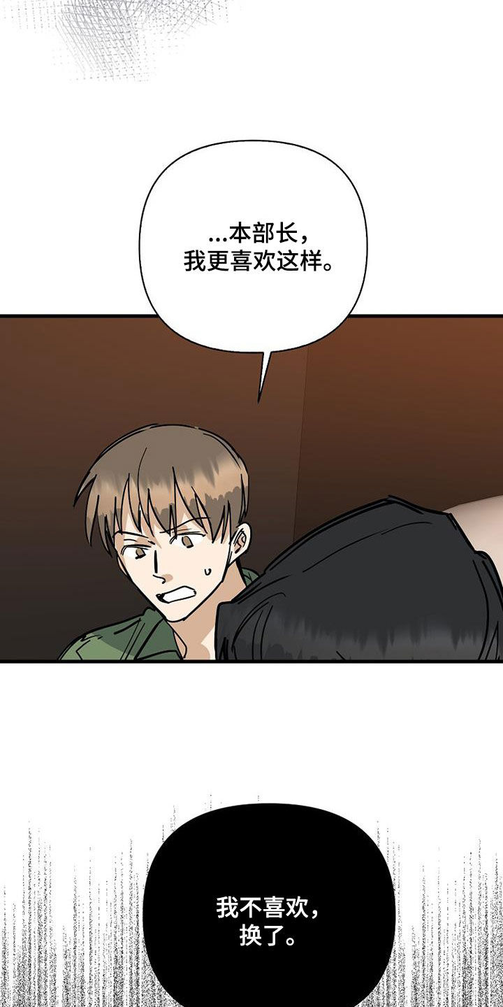 第96话11
