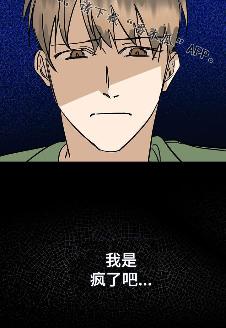 第96话29