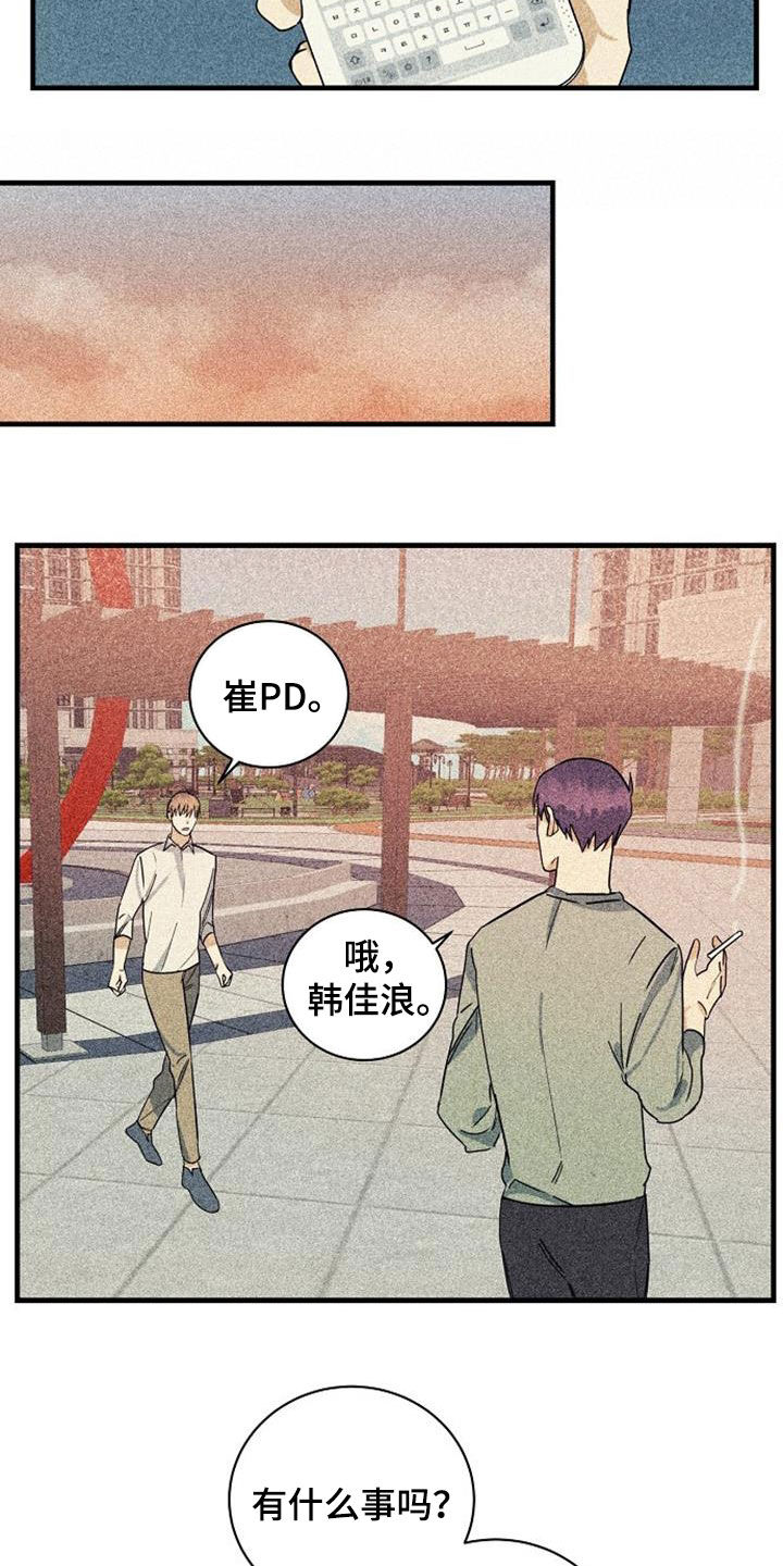 第56话12