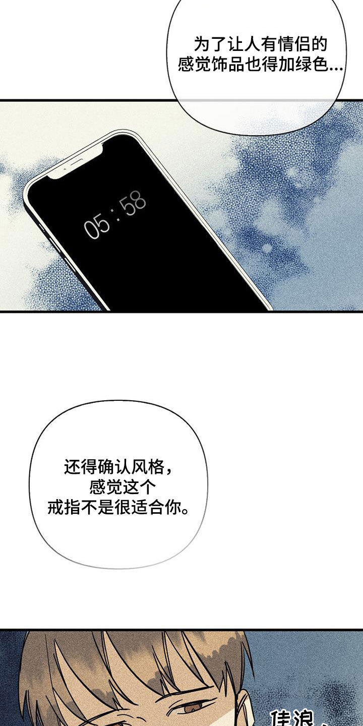 第91话31