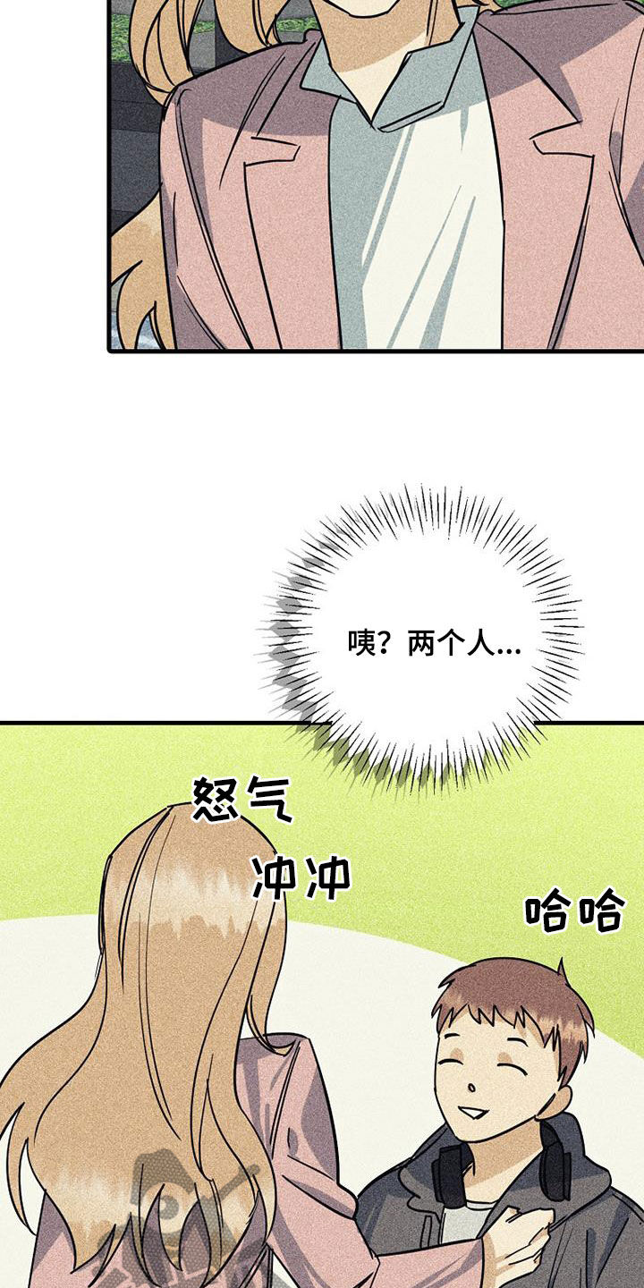第87章：【第二季】第一次见面10