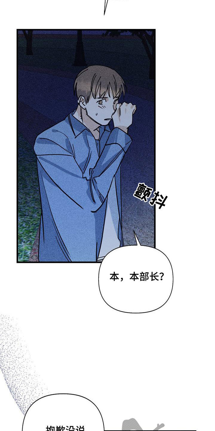 第89章：【第二季】我很想你21