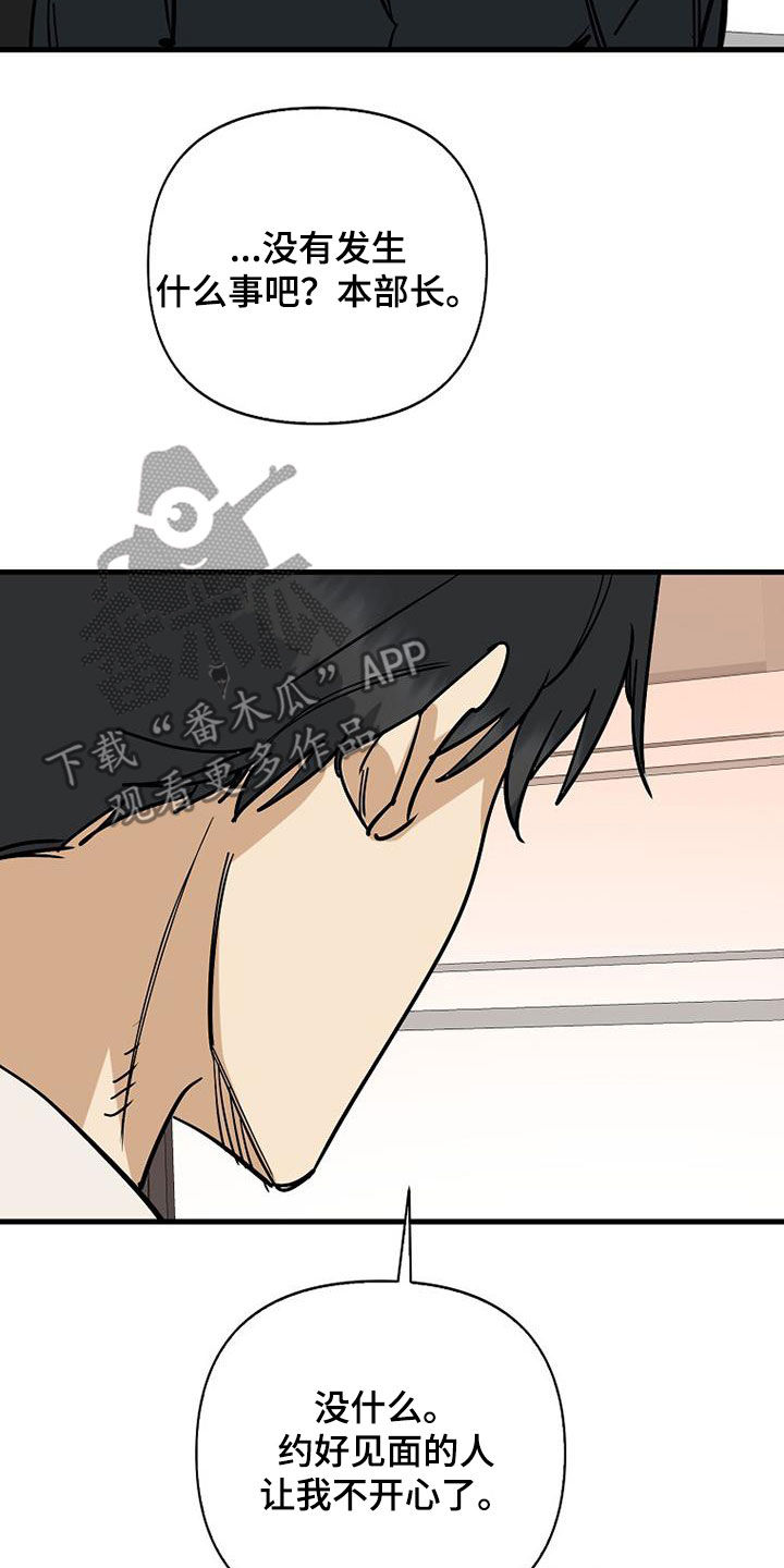 第96话26