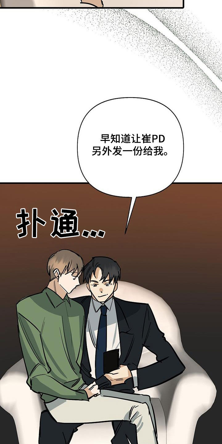 第96话3