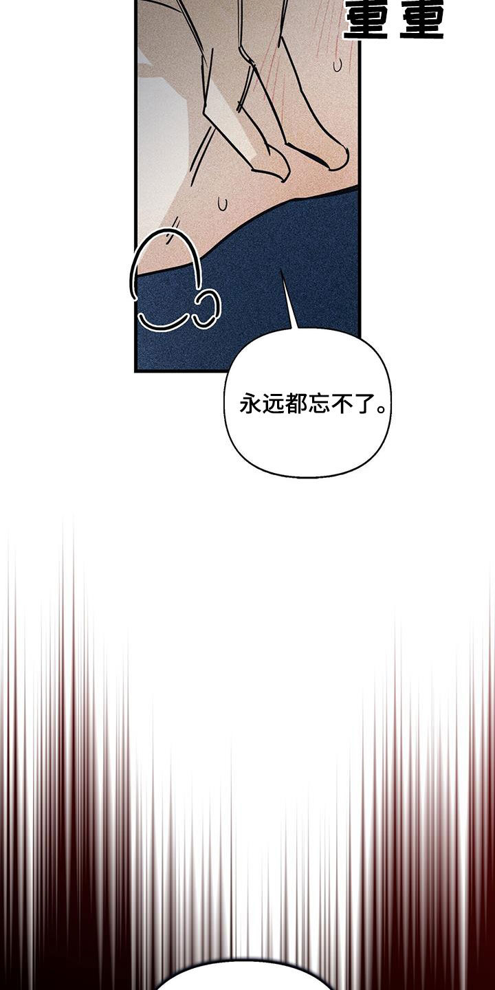 第83章：【第二季】喜欢11