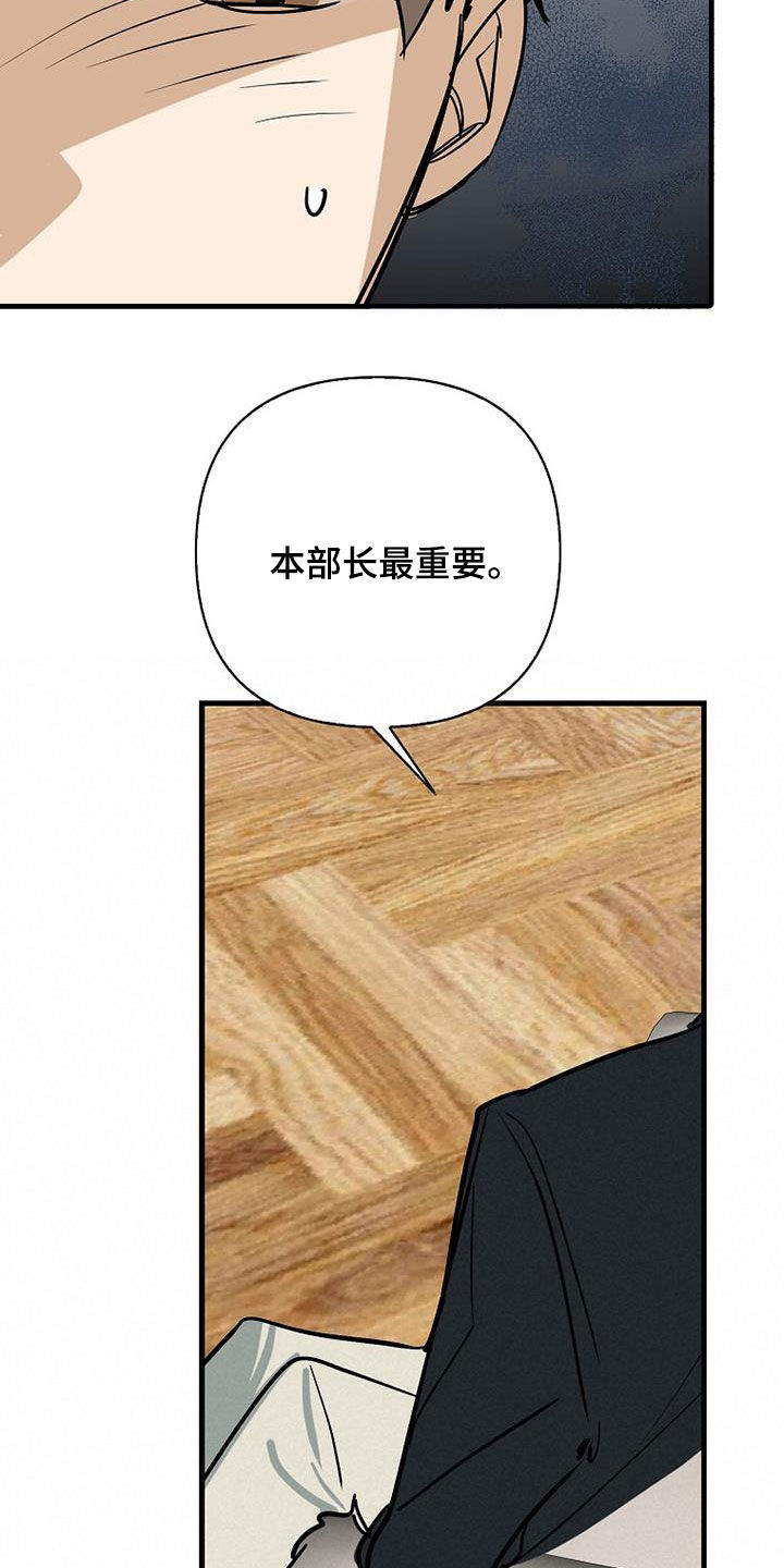第96话19