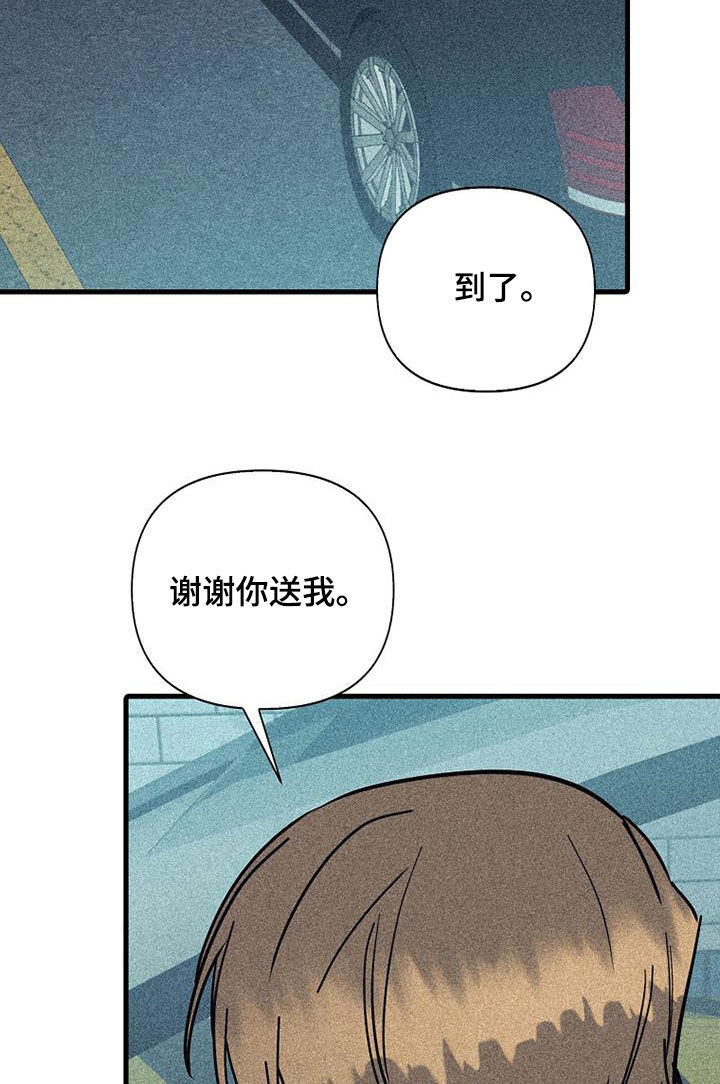 第85章：【第二季】没听说9