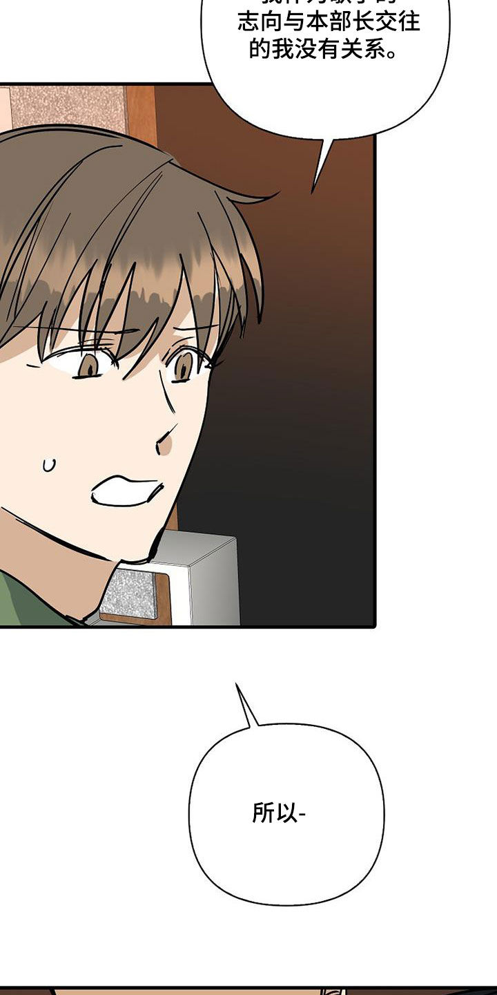 第96话16