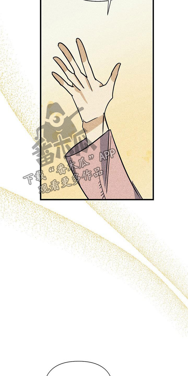 第86章：【第二季】意外22