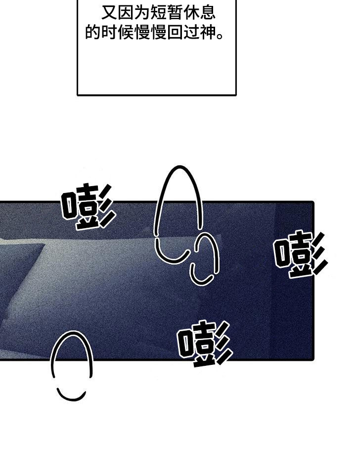 第83章：【第二季】喜欢6
