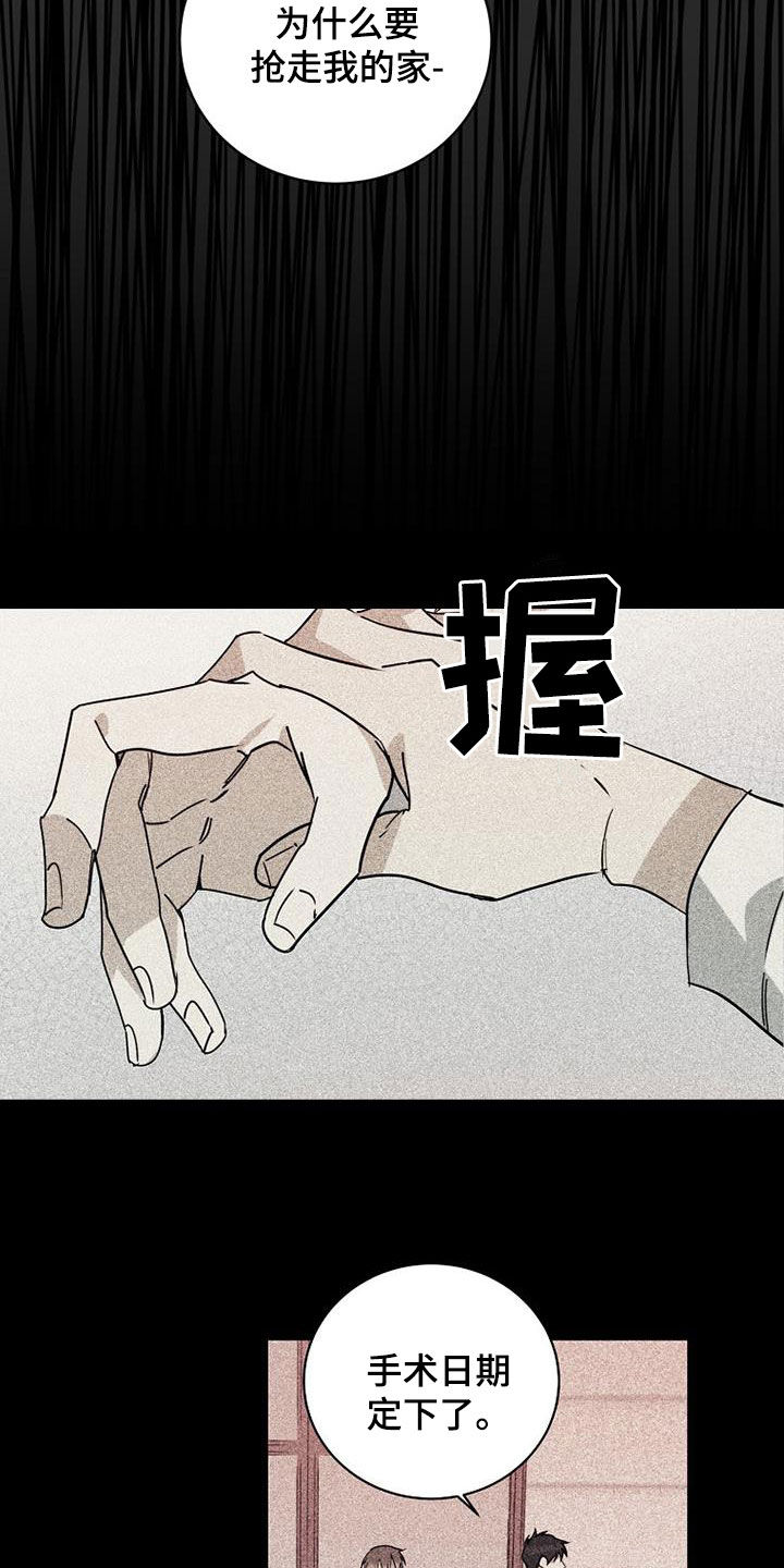 第76话8