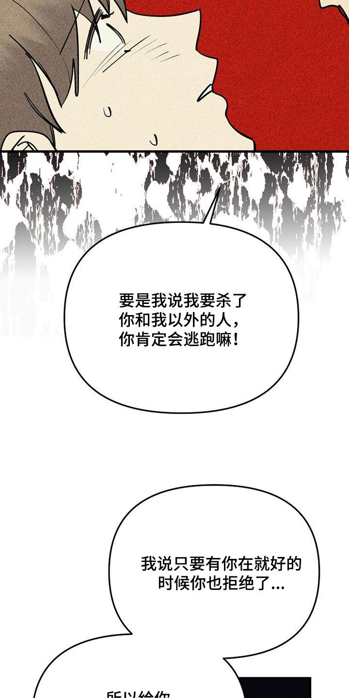 第110话24