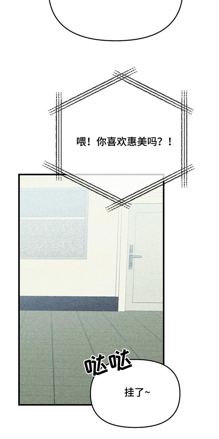第113话18