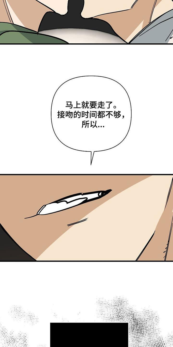 第96话14