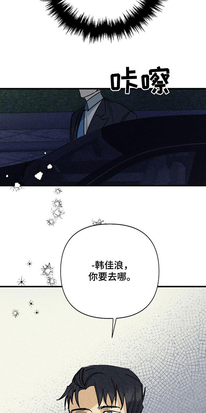第89章：【第二季】我很想你18