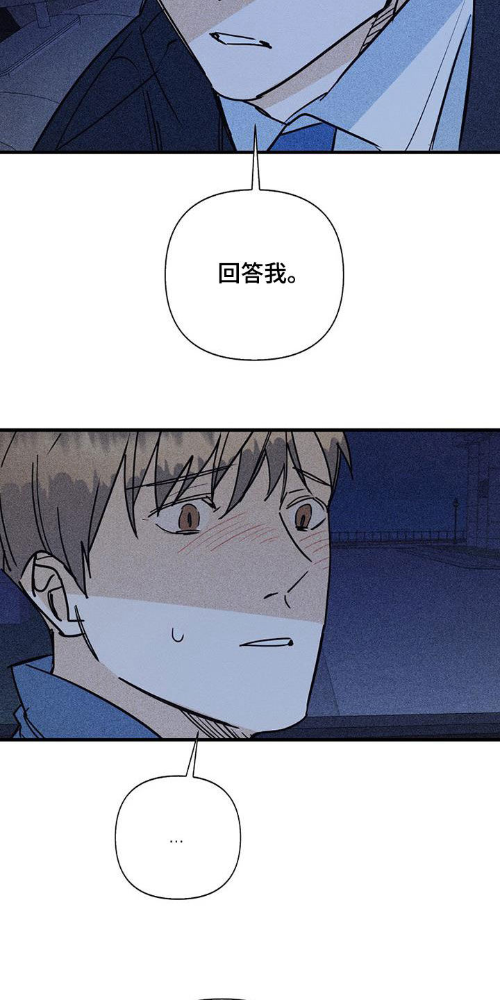 第90章：【第二季】交往9