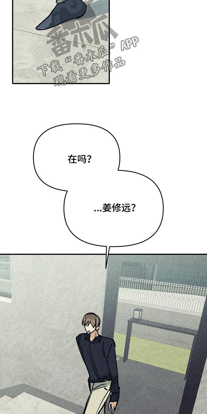 第112话14