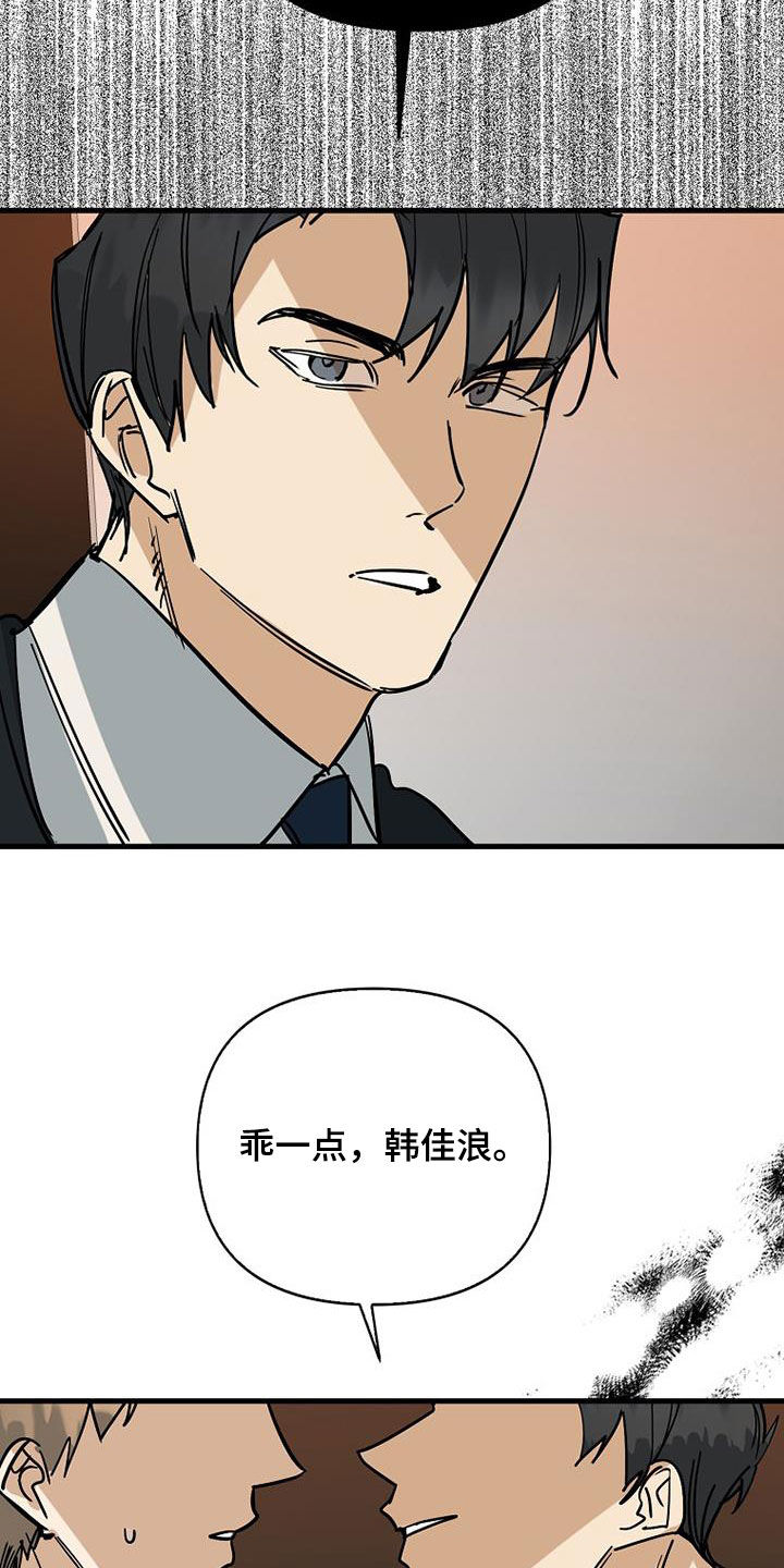第96话12