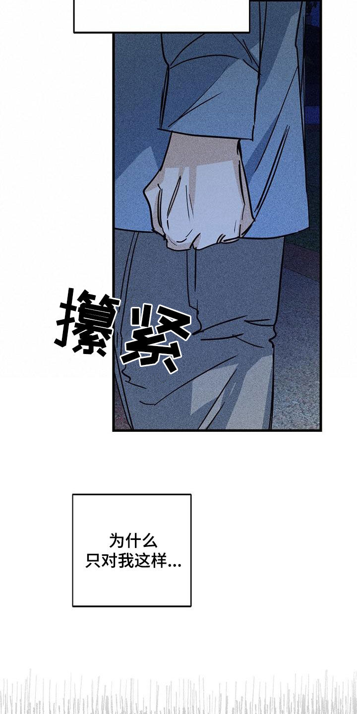 第89章：【第二季】我很想你10